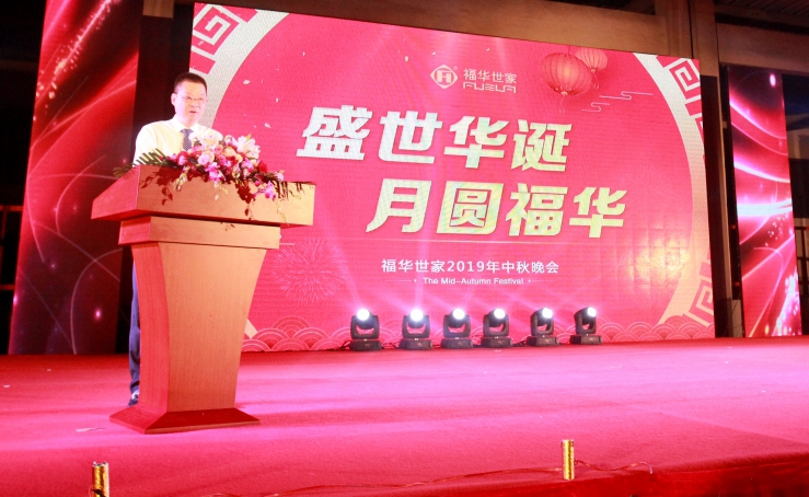 1、董事長致辭.jpg 1、董事長致辭.jpg